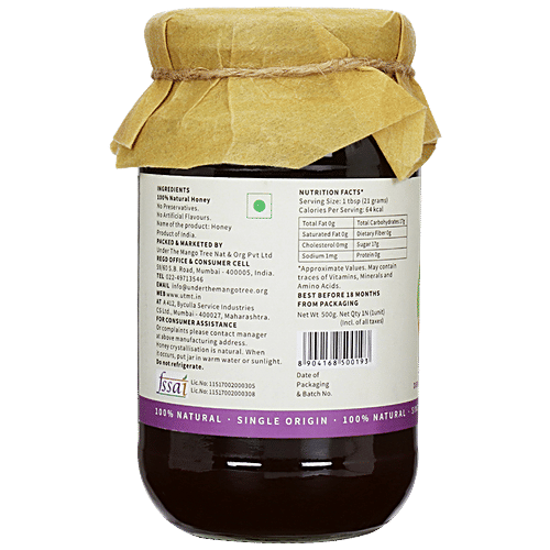 Under The Mango Tree Jamun Honey, 500 g Jar - Image 2